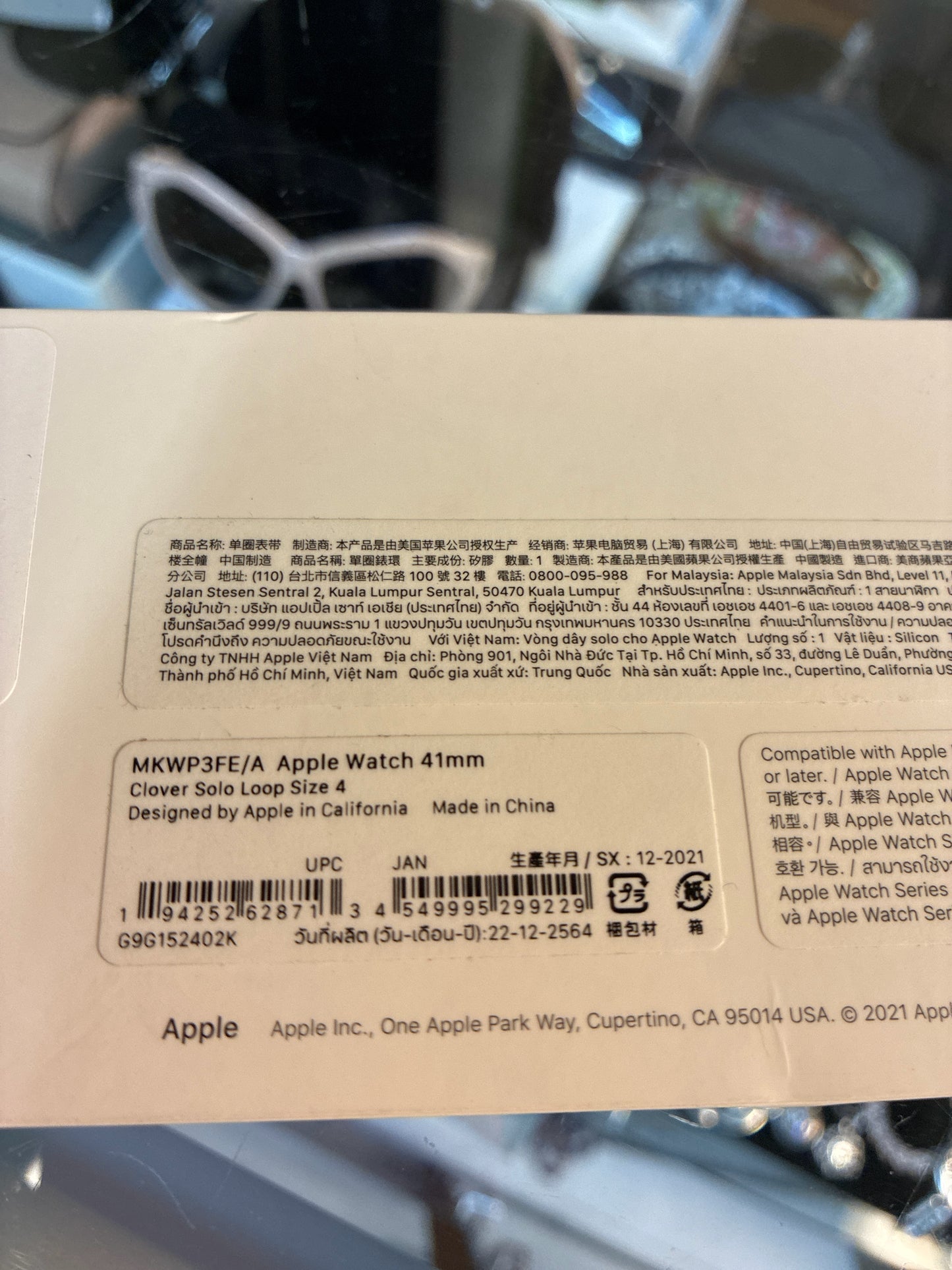 Apple Watch Clover Green 41mm Band