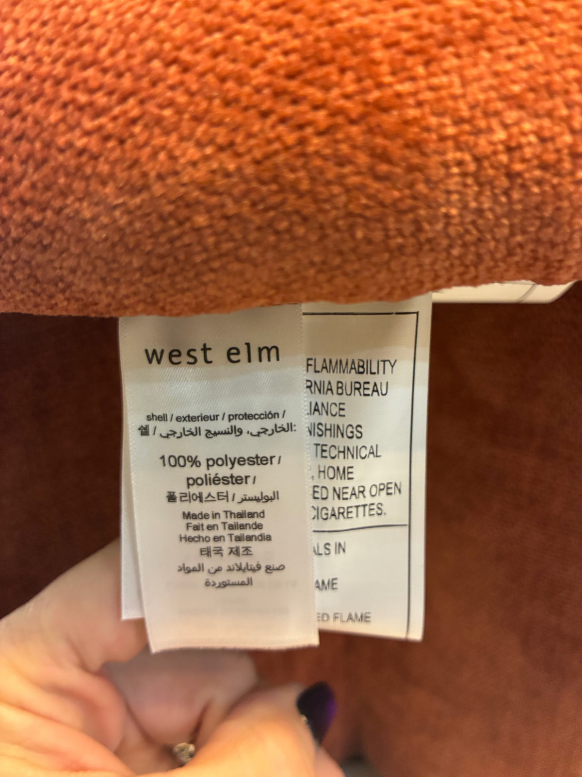 West Elm "Madeline" Ottoman