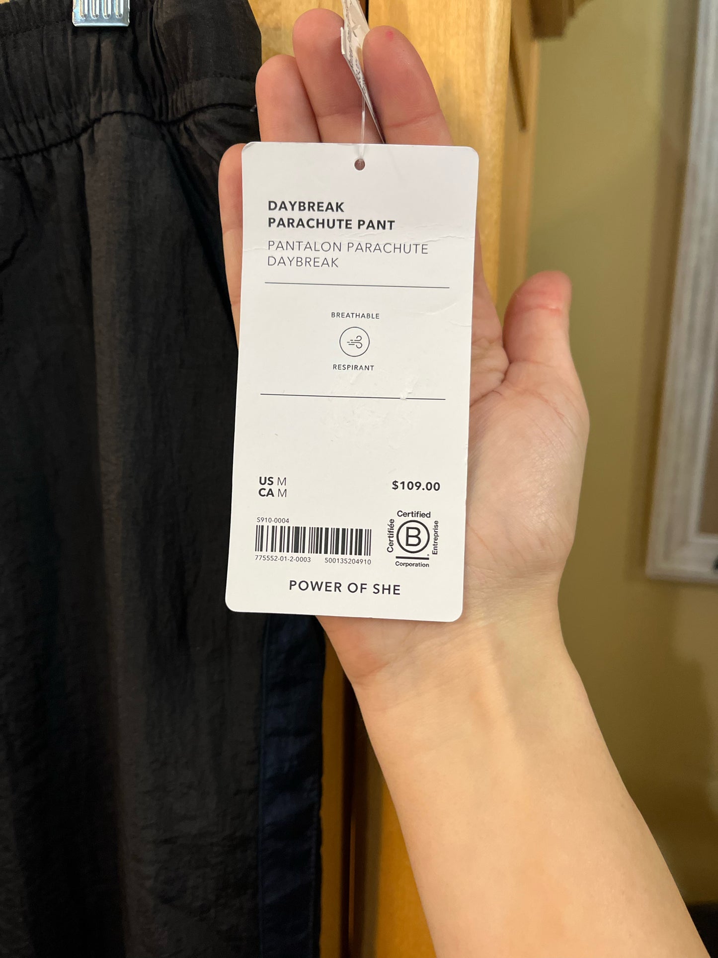 NWT Athleta Black "Daybreak Parachute" Pants